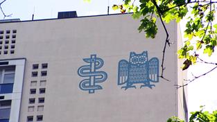 Gebäude der HNO-Klinik, Uni Homburg (Foto: SR)